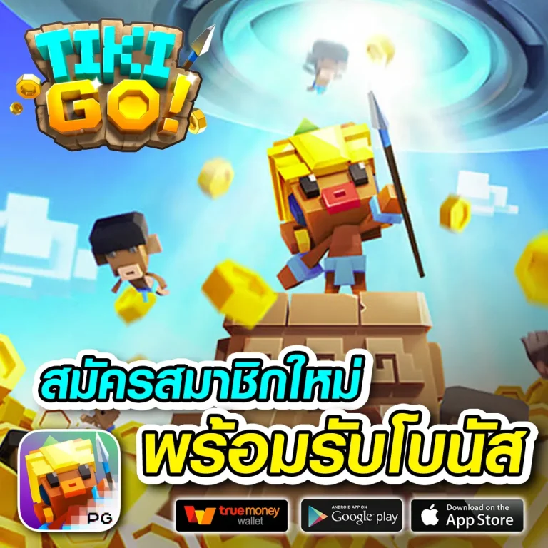 betclic88 เว็บตรง